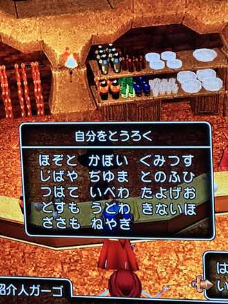 コメント画像