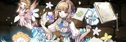 【11088】淡妖精の水彩幻画師・アトリ