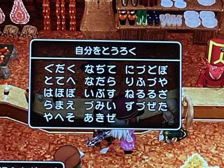 コメント画像