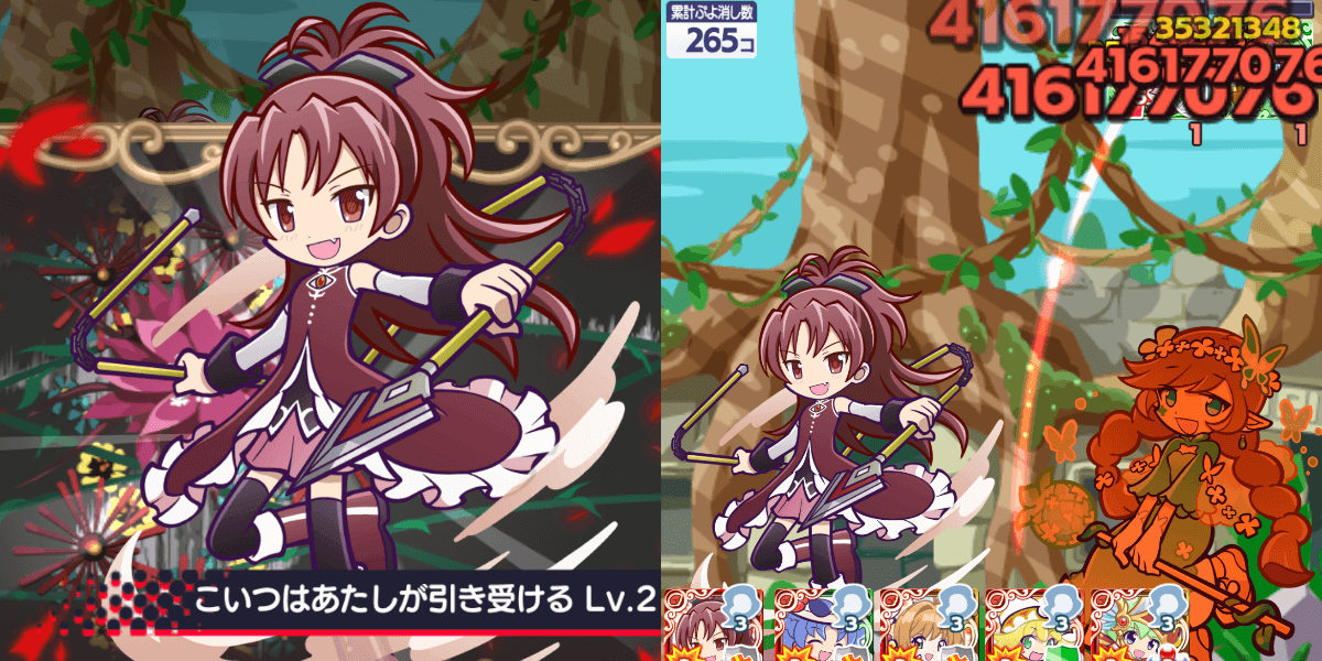 佐倉杏子 スキル