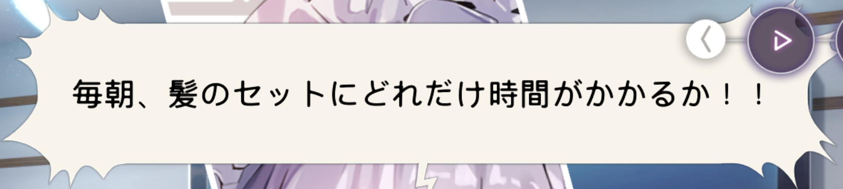 ロリータをこよなく愛している