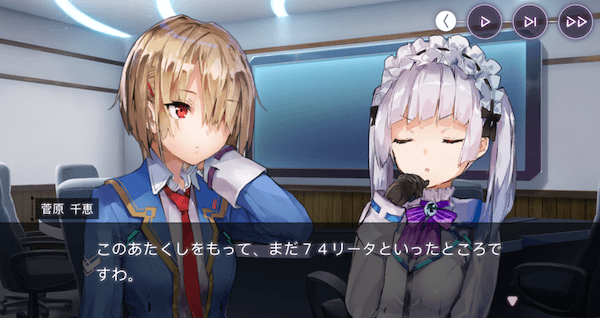 ロリータをこよなく愛している