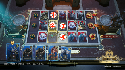 レッドⅩⅢチャレンジの盤面