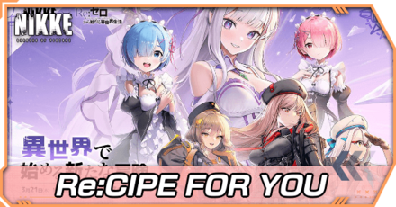 レシピフォーユーアイキャッチ