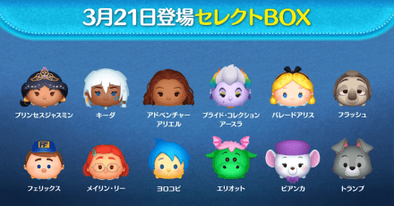 セレクトボックス