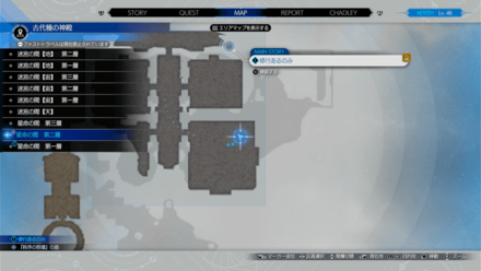 古代種の神殿画像