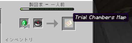 トライアルチャンバー地図