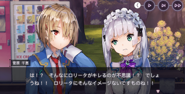 ツッコミがキレッキレ