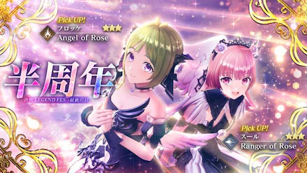 フロッケ スールガチャ