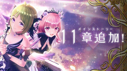 レスレリ　11章