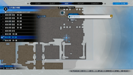 古代種の神殿画像