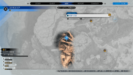 コスモエリア画像