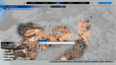 コスモエリア画像