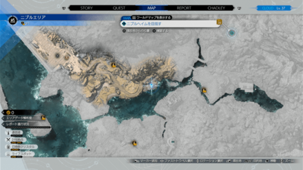 ニブルエリア画像