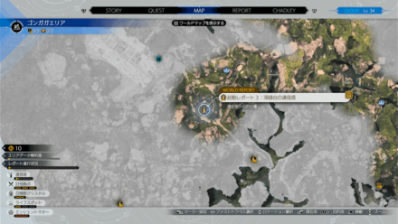 ゴンガガエリア画像