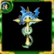 クロスドラゴン