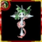 クロスドラゴン