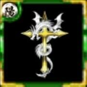 クロスドラゴン