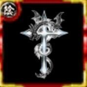 クロスドラゴン