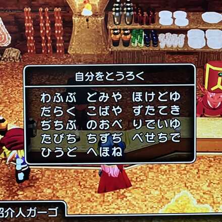 コメント画像