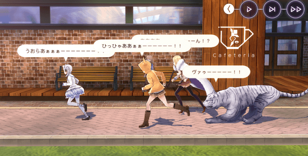 ツッコミがキレッキレ