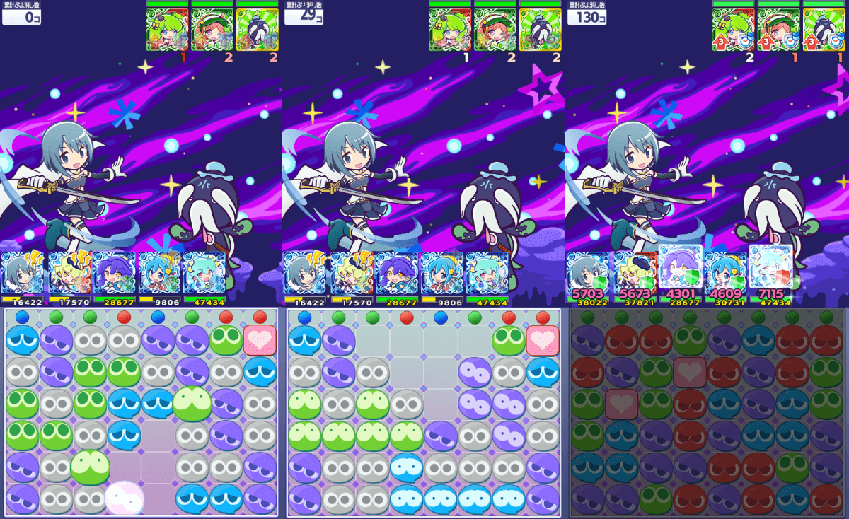 美樹さやか リーダースキル