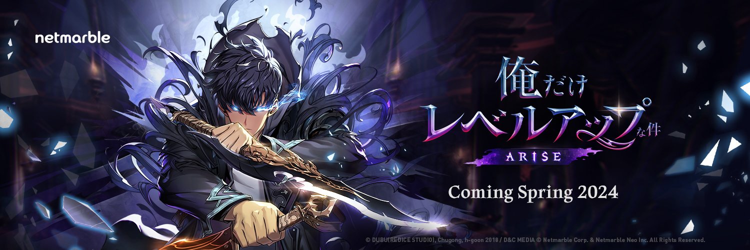 俺だけレベルアップな件：ARISE