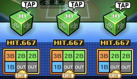 タイプ一致ボーナスに対応するサイコロ