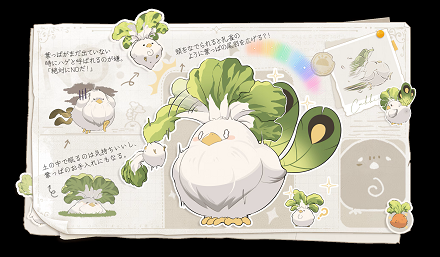 アズプロ_紹介画像キャバード