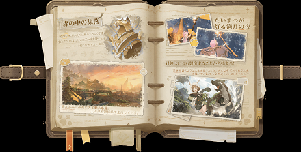 アズプロ_紹介画像シャルル村