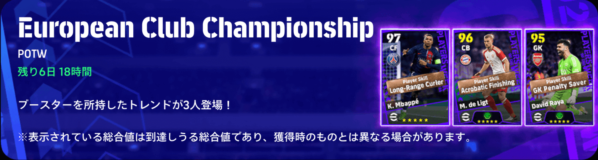CL週間FP(03/21)画像