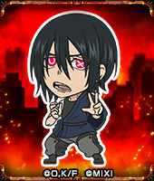 新門紅丸グッジョブ