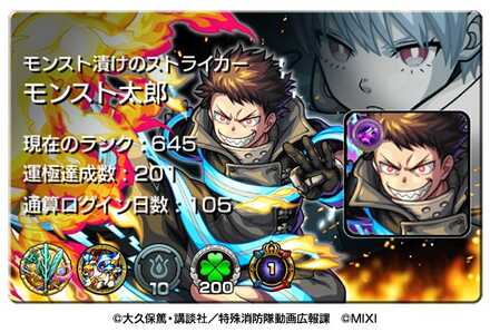 ストライカーカード