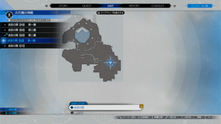 古代種の神殿画像