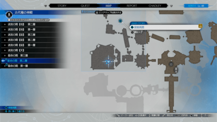 古代種の神殿画像