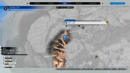 コスモエリア画像