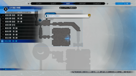 古代種の神殿画像