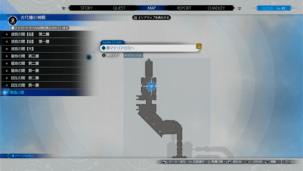 古代種の神殿画像