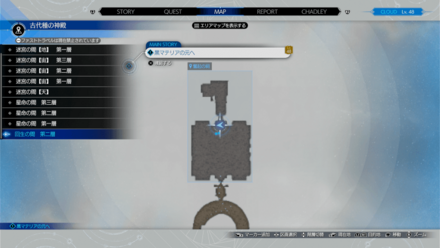 古代種の神殿画像