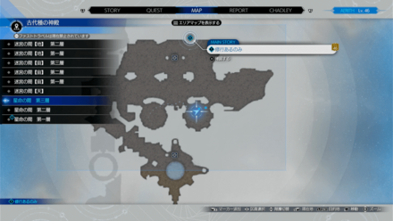 古代種の神殿画像