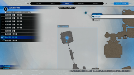 古代種の神殿画像