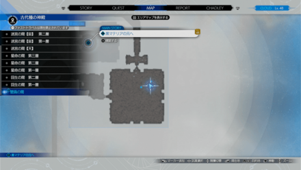 古代種の神殿画像