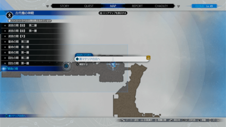 古代種の神殿画像