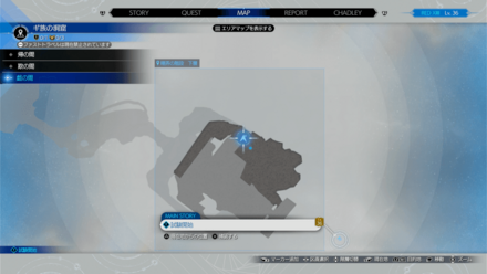 ニーズヘッグ出現場所