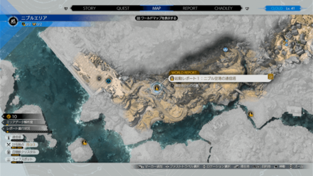 ニブル空港の通信塔画像