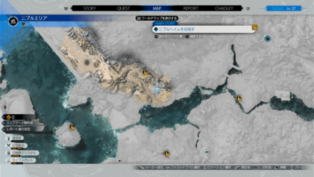 バッテリーキャップ出現場所