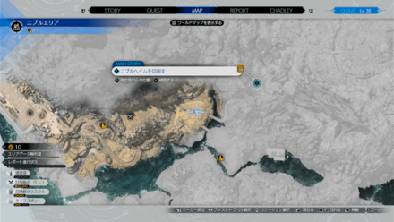 ニブルエリア画像