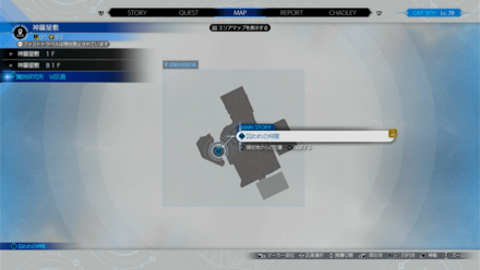 ババヴェラウミュ出現場所