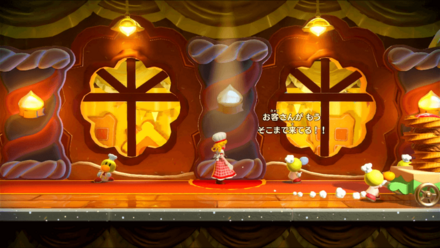 クッキーを運んでいるエリアのランプが消えてる場所