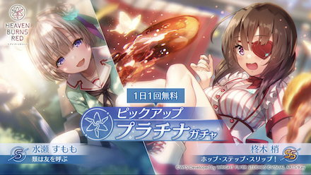 公式生放送の情報まとめ